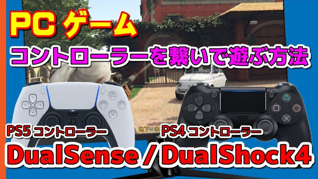 PlayStation4 - ps4本体 コントローラー追加 ソフト3本の+spbgp44.ru