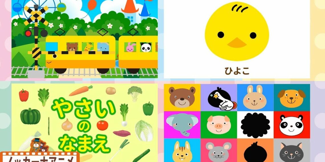 赤ちゃんが喜ぶ知育動画 幼児 子供向けアニメ Educational Animation For Kids Yu Yurara