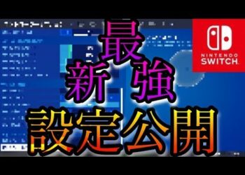 プロコン Switch 接続方法 Archives Yu Yurara