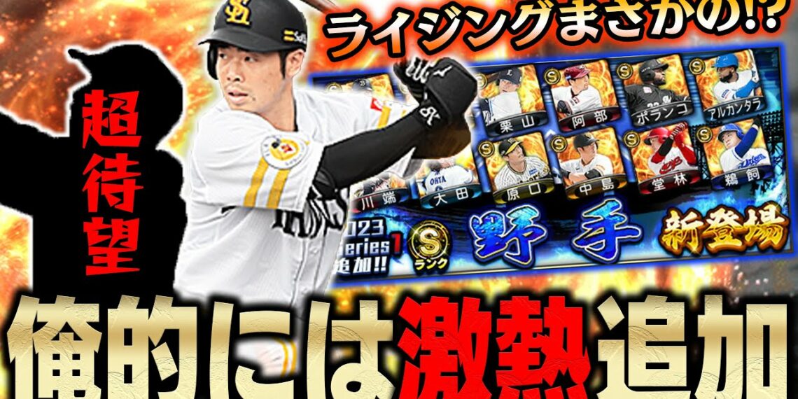 超待望のあの選手が！？近藤選手の守備が上がりすぎ！久々のガチャでヒキ運maxでヤバすぎるww【プロスピa】# 1111 - Yu-yurara