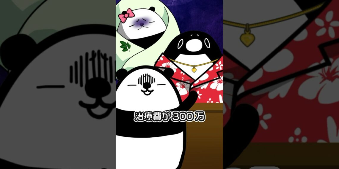 金貸してくれ #テイペン#Plottアニメ