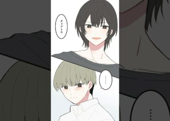 そういや、付き合ったんだって？#イラスト動画 #漫画 #マンガ動画 #創作漫画 #アニメ #ショートアニメ